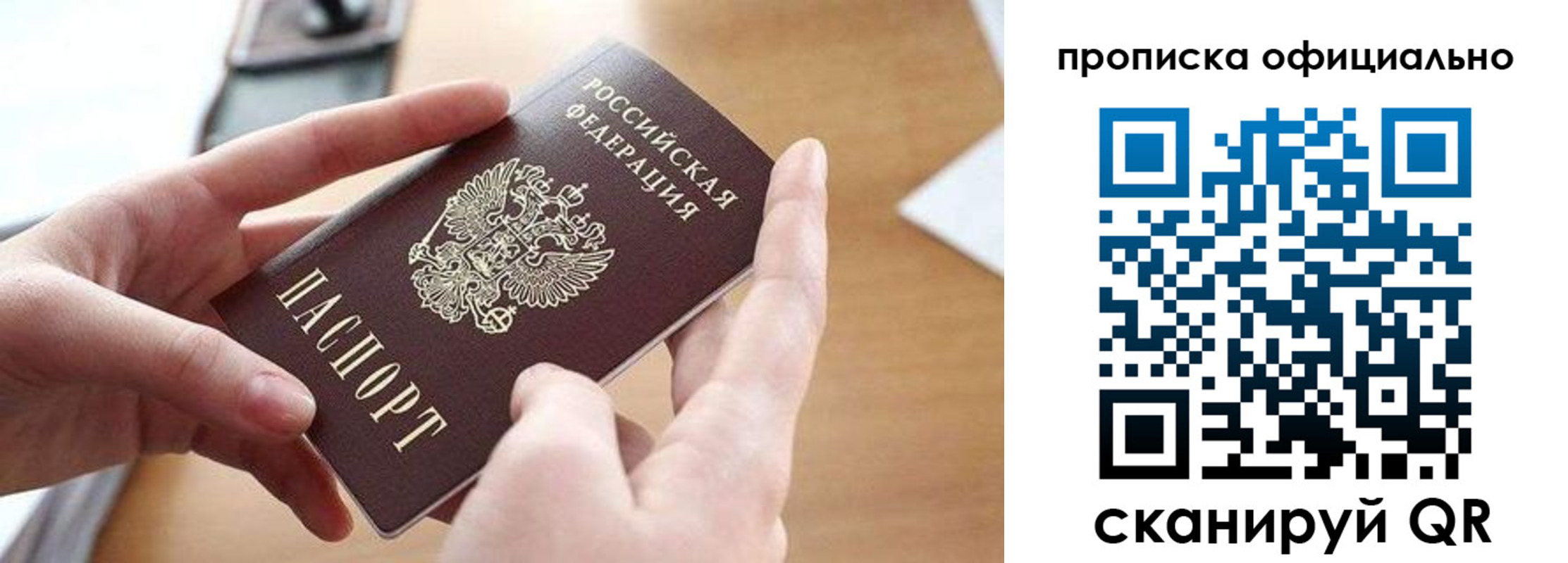регистрация для школы в Южно-Сухокумске
