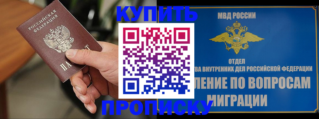 форма 3 в Южно-Сухокумске