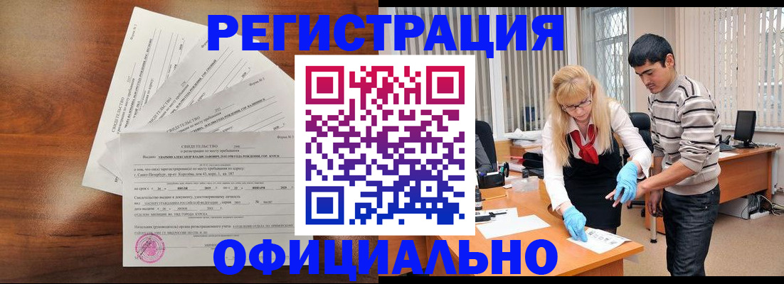 пропишу в квартире в Южно-Сухокумске